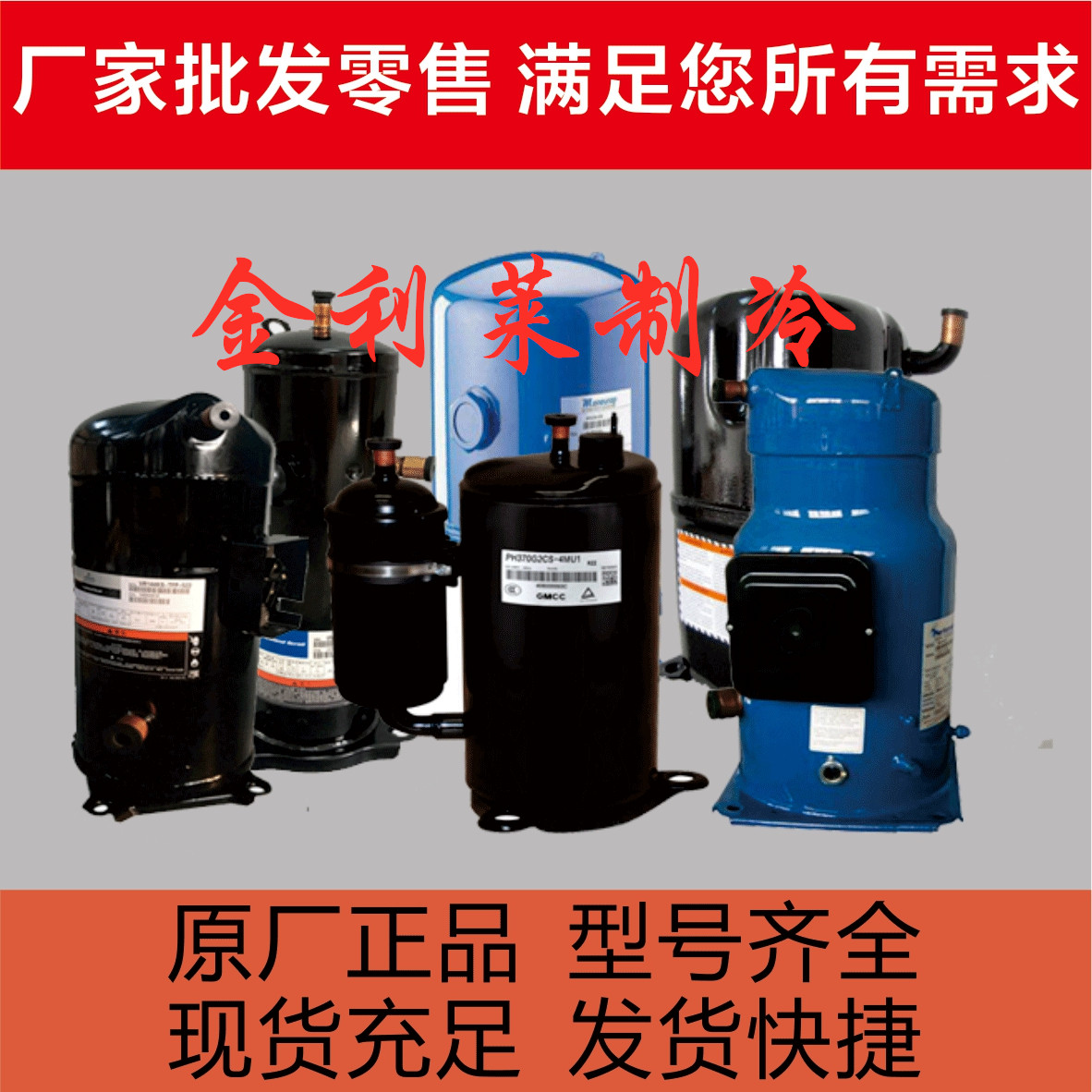 TH338VEEC TS33VDEC TH310VEEC original 2 air conditioning air-powered Mitsubishi compressor