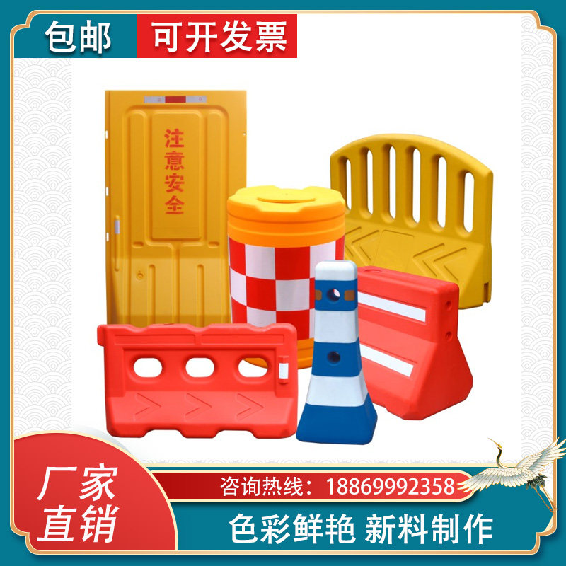 Three-hole water horse enclosure 1.8 meters rotomolding water injection anti-collision water horse traffic isolation pier guardrail water horse fence 1.2 meters