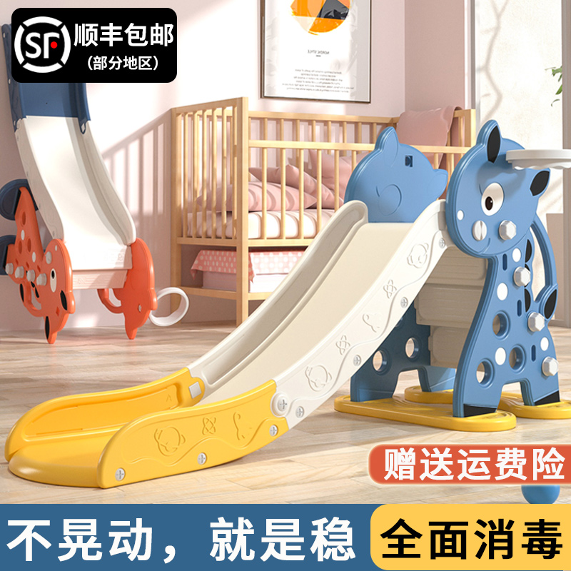 Slide Children's indoor home small baby slide folding multi-function toy family park playground