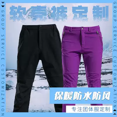 Group stormtrooper pants custom plus velvet thickened soft shell windproof and rainproof warm printed logo overalls autumn and winter mountaineering clothing