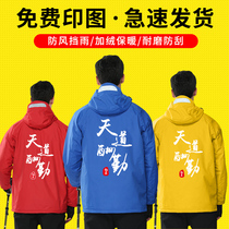 Stormtrooper sweater custom embroidery printed logo zipper overalls Autumn and winter clothes long sleeve jacket Cultural shirt diy