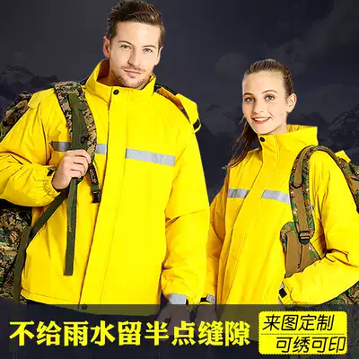 Group stormtrooper clothing custom delivery express overalls embroidery printed logo jacket tooling diy windproof and rainproof