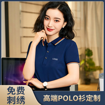 Group work clothes Custom advertising cultural shirt Embroidery printed logoPOLO shirt Party diy tooling Short-sleeved T-shirt