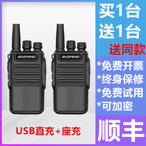 Pair of Pvanguard Intercom Site Robots Outdoor Small Machines Small Pairs of machines Hotel Use Hotel With High Power