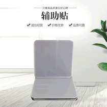 Door stopper powerful suction cup auxiliary floor sticker