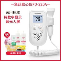 Цифровой дисплей подсветки+связанный*2+Алкогольная мытья рука+Гестационная еженедельная тарелка+температурная карта воды+полотенце слюны