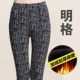 Cộng với quần legging nhung dày dành cho nữ trung niên mặc mùa thu và mùa đông Các bà mẹ mặc quần dài ấm áp cho người trung niên áo kiểu nữ đẹp tuổi 50