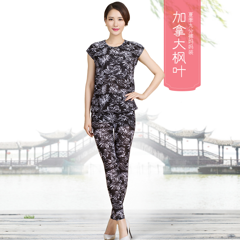 [Áo + Quần] Áo sơ mi nữ mùa hè Áo thun nữ bảy quần Quần thể thao hai mảnh cỡ lớn thời trang tuổi trung niên u50