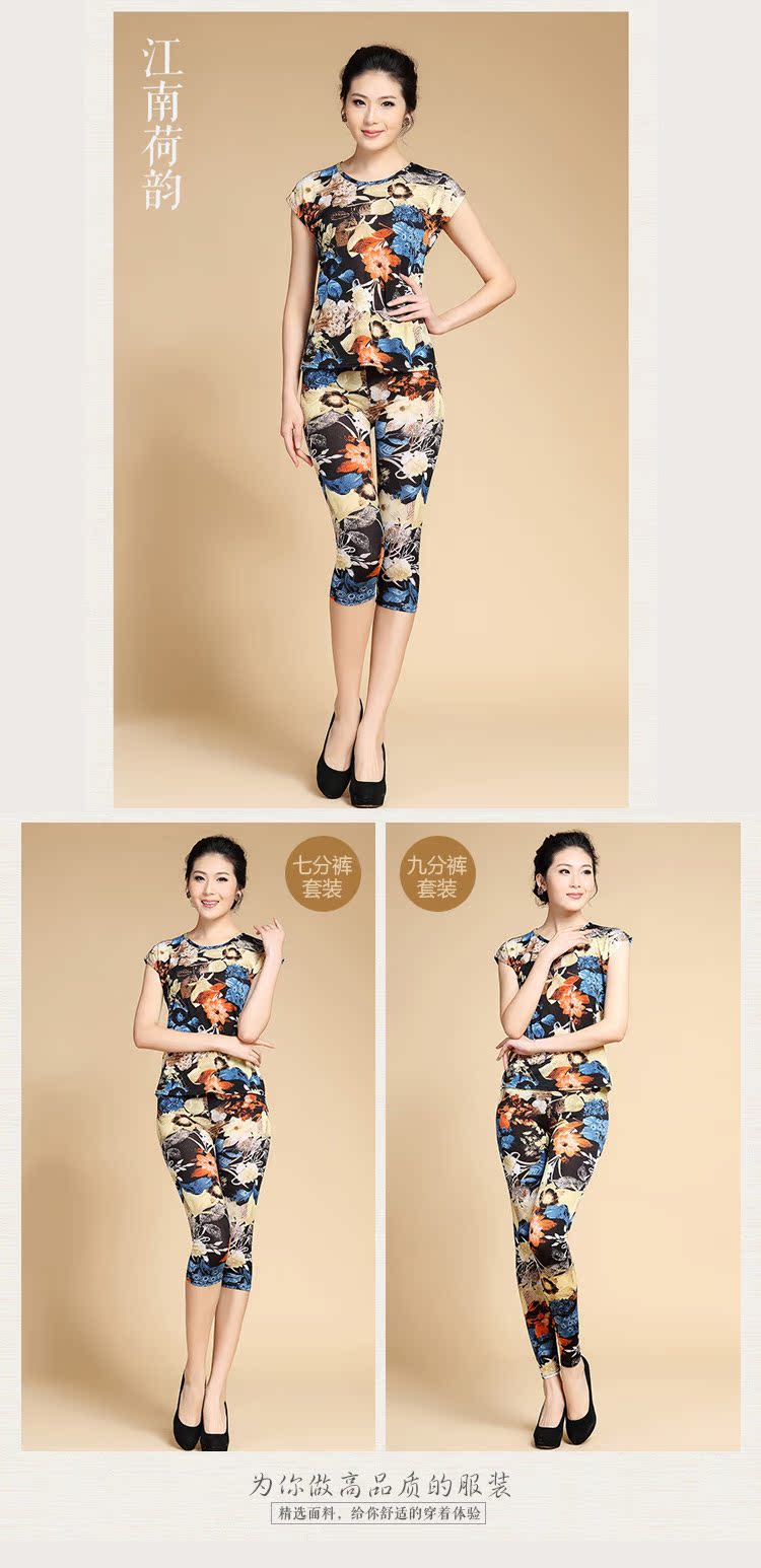 [Áo + Quần] Áo sơ mi nữ mùa hè Áo thun nữ bảy quần Quần thể thao hai mảnh cỡ lớn thời trang tuổi trung niên u50