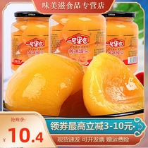 New sweet sugar canned yellow peach 510g fresh fruit Sydney orange assorted canned 2 4 bottles of whole box mixed