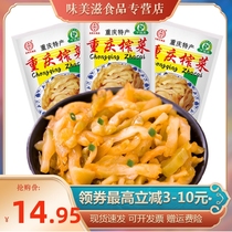 New goods (30 bags of meals)Fuling mustard 40 grams peeled light mustard shredded meals appetizing breakfast