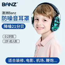 BANZ Australian noise-cancelling headphones baby earmuffs flying childrens sleeping artifact decompression baby anti-noise and sound insulation