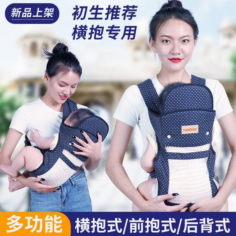 Day and front hug baby braces baby back and forth with back old huva simple light cross hug child summer-Taobao
