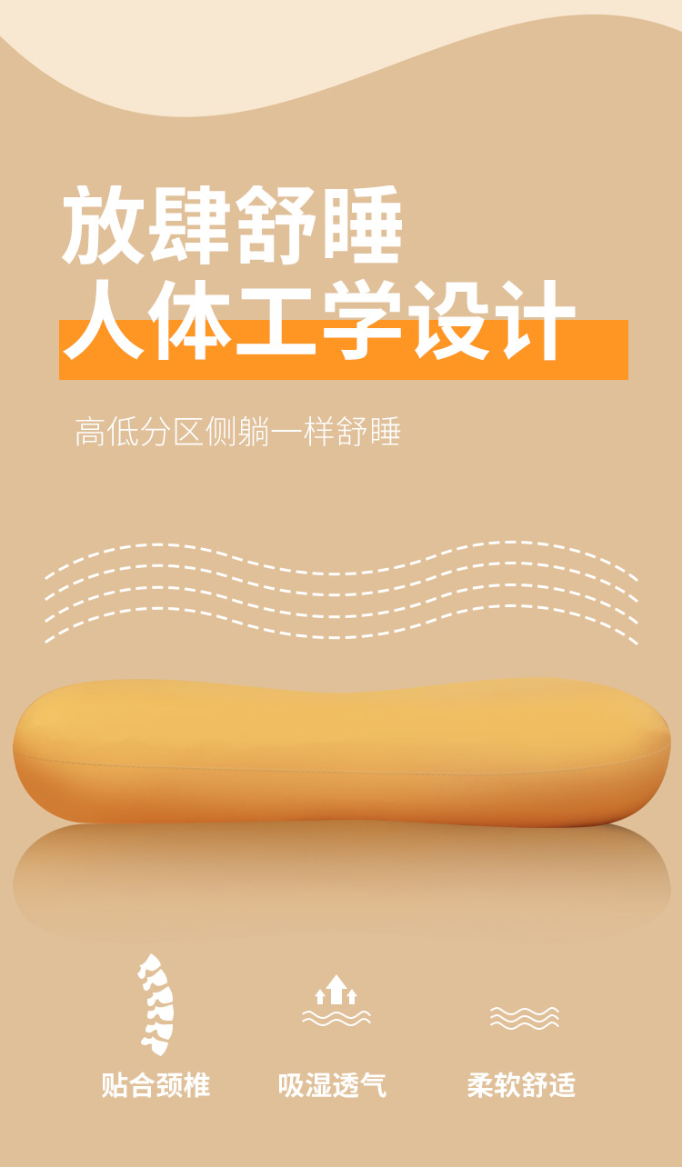 喜梦蚕 猫肚枕柔软高回弹枕头 图7