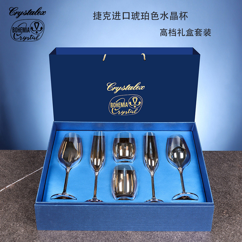 Czech Imported High-End Crystal Red Wine Glasses, High-End Birthday Housewarming Gifts, High-End Luxury Wine Set for Gift Giving