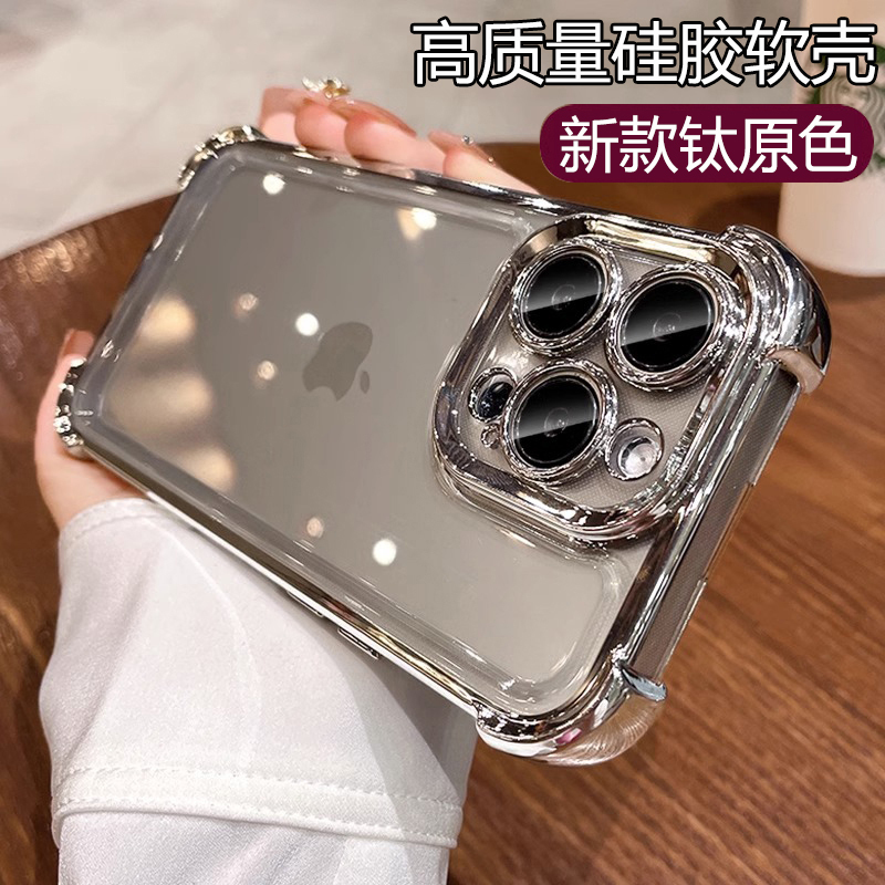 Suitable for Apple 16 Phone Case iPhone 11 /12/13/14Promax Four-Corner Xsmax New Anti-Drop 15Plus Silicone Xr Lens Full Coverage for Men and Women, Simple Ultra-Thin Transparent Couple Soft Case