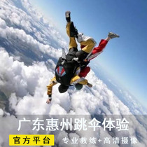 Skydiving in Huizhou Guangdong China Domestic tandem skydiving tour