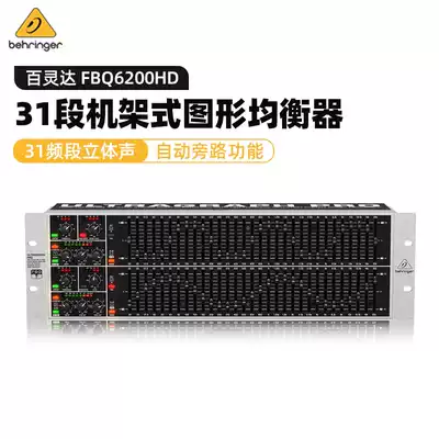 BEHRINGER Bailingda FBQ6200HD dual 31-segment rack graphics equalizer with feedback detection