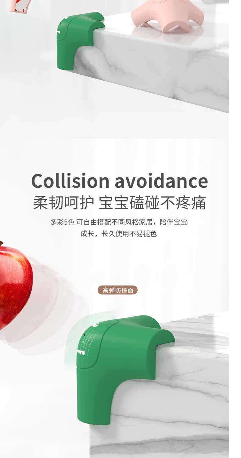 Упаковка угол 儿童防撞角硅胶卡通可爱桌子茶几保护套厨房抽油烟机包护直角免粘 One hundred Xin