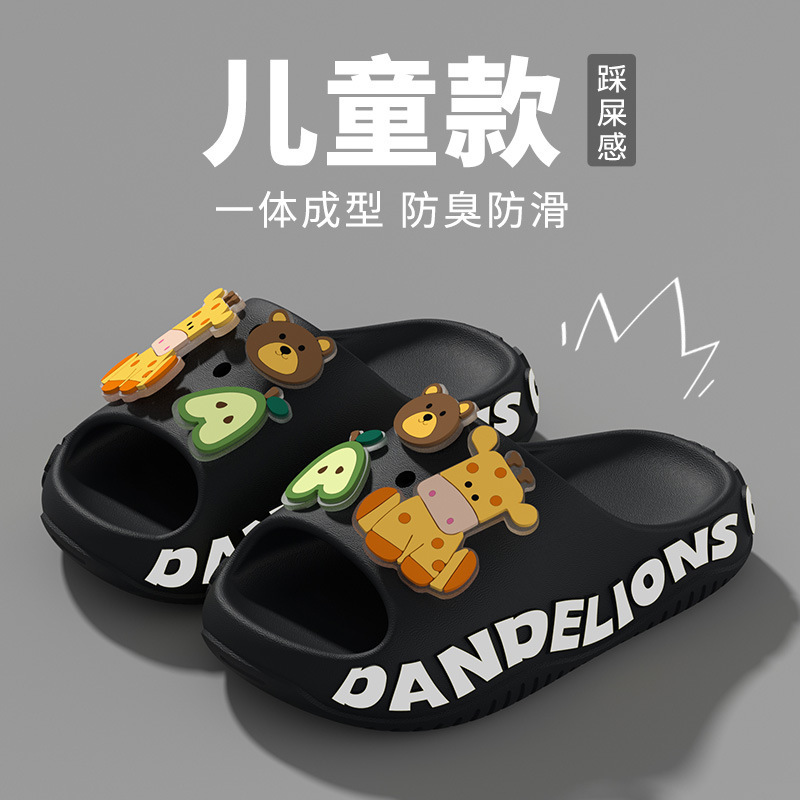 Giraffe Kidsren's Slippers Summer New Style Eva Cartoon Boys' Indoor and Outdoor Non-Slip Soft-Soled Non-Stinky Foot Sandals