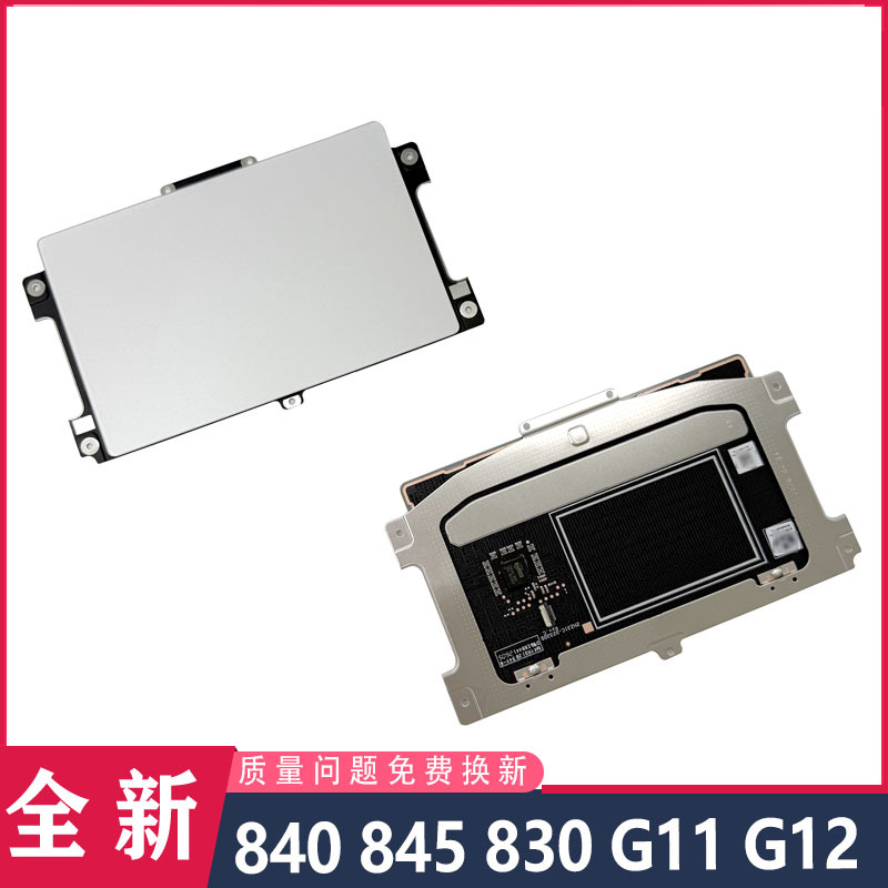 Elitebook 840 840 845 G9 G10 G11 G12 Touchpad Mouse Sc279A-46H0 Hp