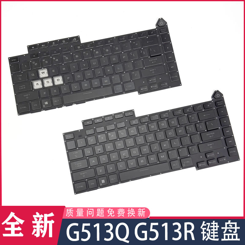 Moba 5/5R Moba 6 Moba New Vanguard Rog Strix G15 2021/2022 G513Q G513R Keyboard Moba 5/5R Moba 6 Moba New Vanguard Rog Strix G15 2021/2022 G513Q G513R Keyboard