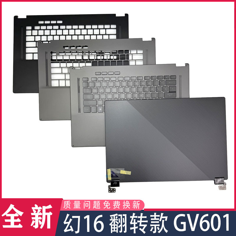 Fantasy 16 Flip Gv601V Gv601R Rog Flow X16 2023/2022 Model Keyboard C Shell a Shell Casing