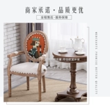 Ретро -обеденное кресло, предоставляя северную простую и свет, заставляют старый стул сетка красный макияж локал -lange nail lishi стул