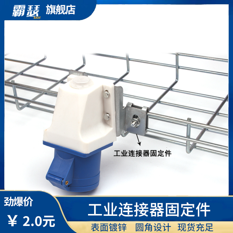 BS Bulther Grid Bridge Industrial Connectors Fixed Pieces Bridge Hook Mounting Accessories Fixed Ground Copper Bar Accessories Internet Bridge Accessories