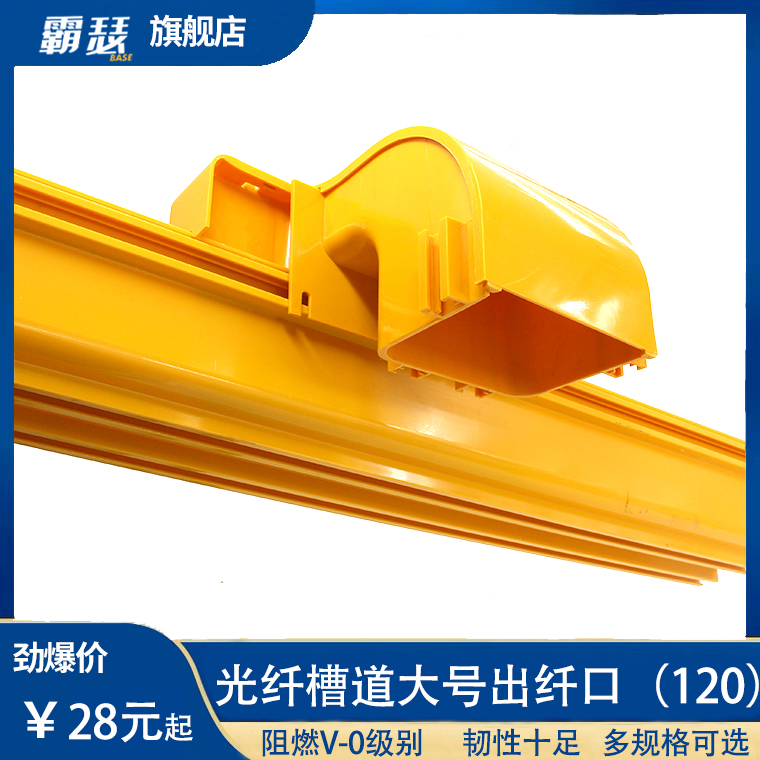 BS Bulther Fiber Channel Activity Out of fiber mouth caliber 120mm Large number of outlet optical cable line tail fiber bridge enclosure activity Jump Fiber Outlet