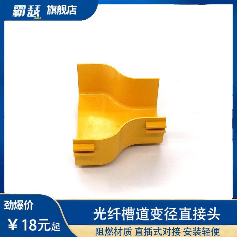 BS Bulther Fiber Groove Diameter Changing Thru Tail Fiber Groove Diameter Sizing Head Big Transfer Small connector 240mm turn 120mm Diameter Straight Through Size Head Transfer Straight