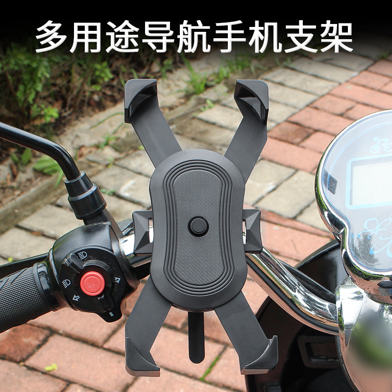 Blacknew pattern Bicycle Bracket motorcycle Bracket Electric vehicle Cycling Mobile phone bracket Mountain bike mobile phone Navigation Bracket