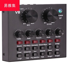 k歌/直播声卡套装 v8英文版直播声卡套装手机电脑通用电容麦克风唱吧k歌 Yi Ya set