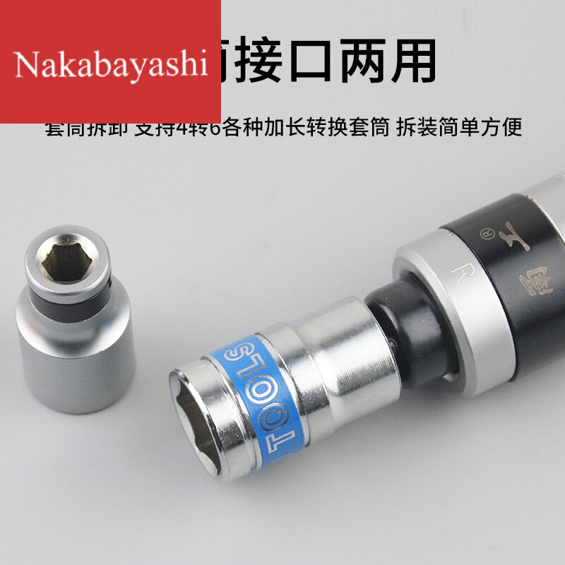 Manual bump screwdriver set 7 piece set through the heart change conical screw set set severed head stubborn screw removal