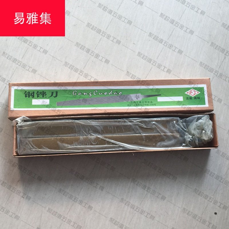 8 inch 200mm steel file triangle steel file round file semicircle file square file carbon steel file diamond file