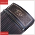 1 Gỗ đen rồng bay guzheng gỗ mun rắn kiểm tra hiệu suất học giả đầu vào kiểm tra hiệu suất kéo đàn dây đàn - Nhạc cụ dân tộc