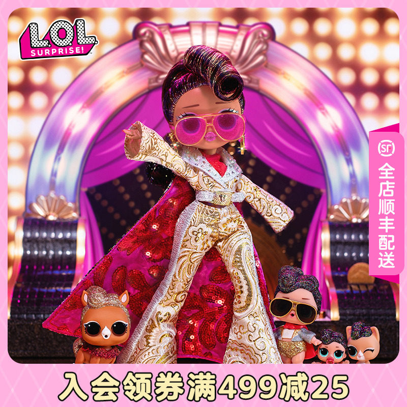 lol surprise doll treasure version OMG big sister remix emulation doll girl toy music gift suit
