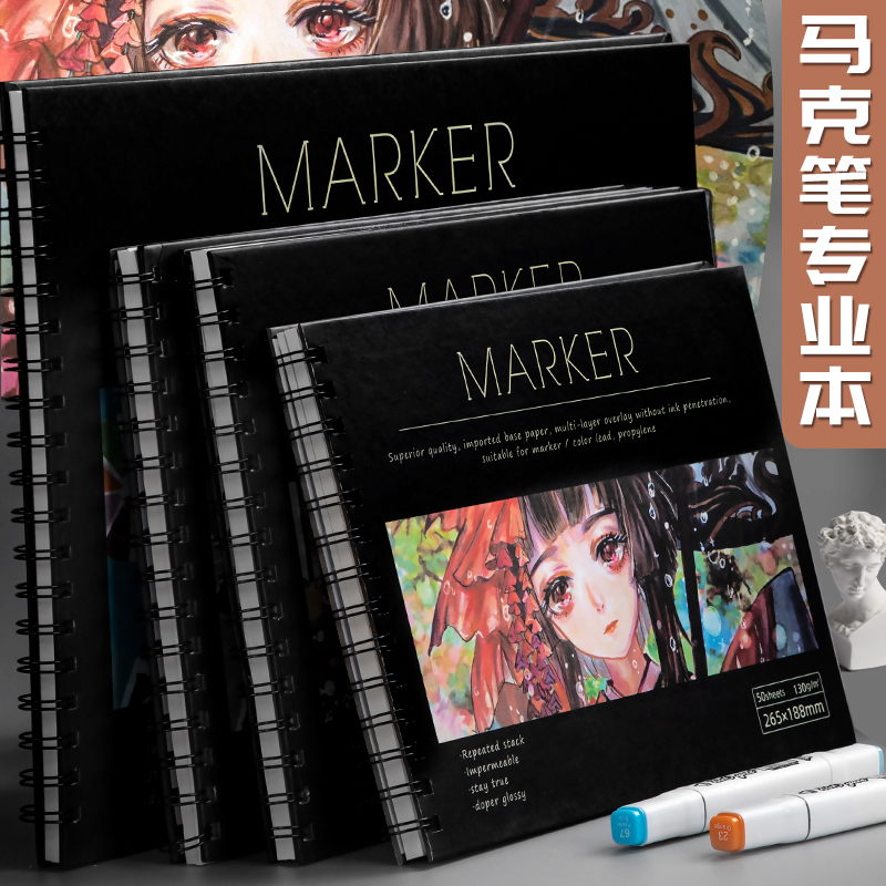 8K markburn mark pen special paper drawing book anime hand picture book A4 manga drawing paper student picture book blank sketch book art student sketch book thick color pencil graffiti children's use