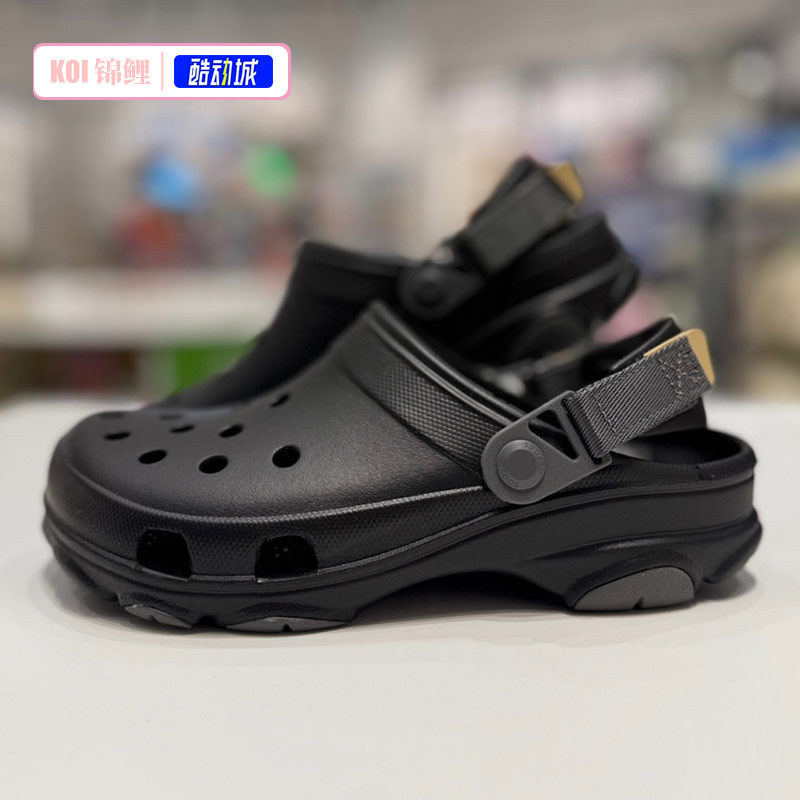 Crocs Classic Trillin Men's and Women's Beach Outdoor Sports Slip-On Clogs 206340 Crocs Classic Trillin Men's and Women's Beach Outdoor Sports Slip-On Clogs 206340