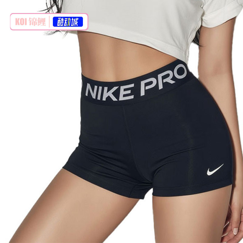 Nike Women's New Tight-Fitting Sports Fitness Yoga Running Casual Cycling Shorts Cz9832-010