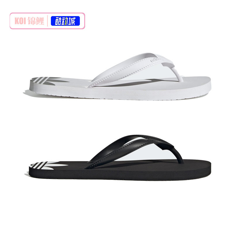 Adidas/Adidas Trefoil Men's and Women's Summer Beach Swimming Lightweight Sports Flip-Flops Jp7750