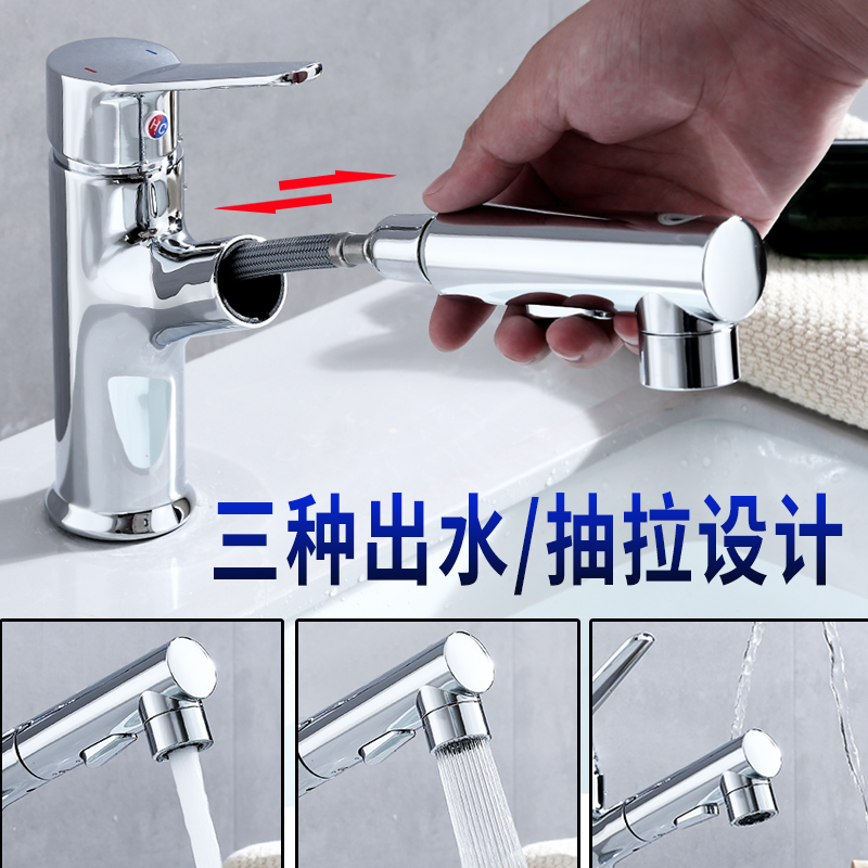 Wash Basin Full Copper pull-out surface basin hot and cold tap Makeup Room Bathroom Pull Telescopic Tap Home Black