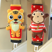 Childrens seat belt anti-strangle protective sleeve shoulder sleeve protective sleeve decorative creative cartoon cute car interior accessories car