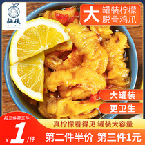 Boneless chicken feet citric acid spicy pickled pepper tiger skin boneless lemon boneless chicken claws small snack marinated cooked food can