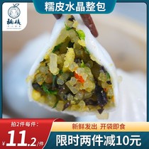 Aunt peach crystal thin leather bun buns small cage breakfast buns semi-finished small bun dumplings soup buns