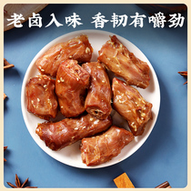 (Member Exclusive) Spicy Lo Duck Neck