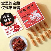 Member exclusive spicy