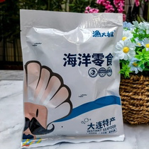 (Instant discount for new customers) Uncle Yu’s Shrimps ready-to-eat low-fat snacks high-protein seafood foods children’s snacks