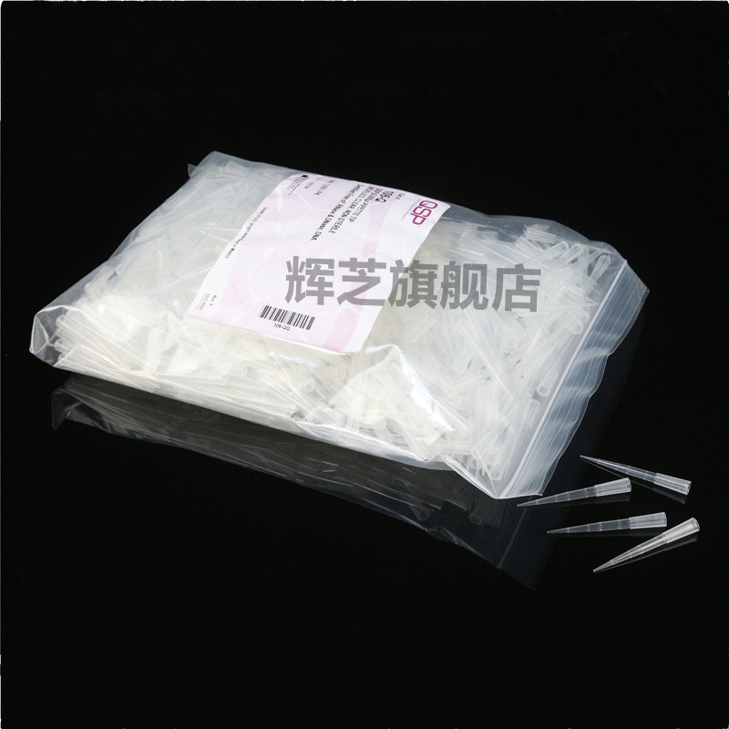 QSP300ul吸头无色非无菌袋装1000支/袋106-Q
