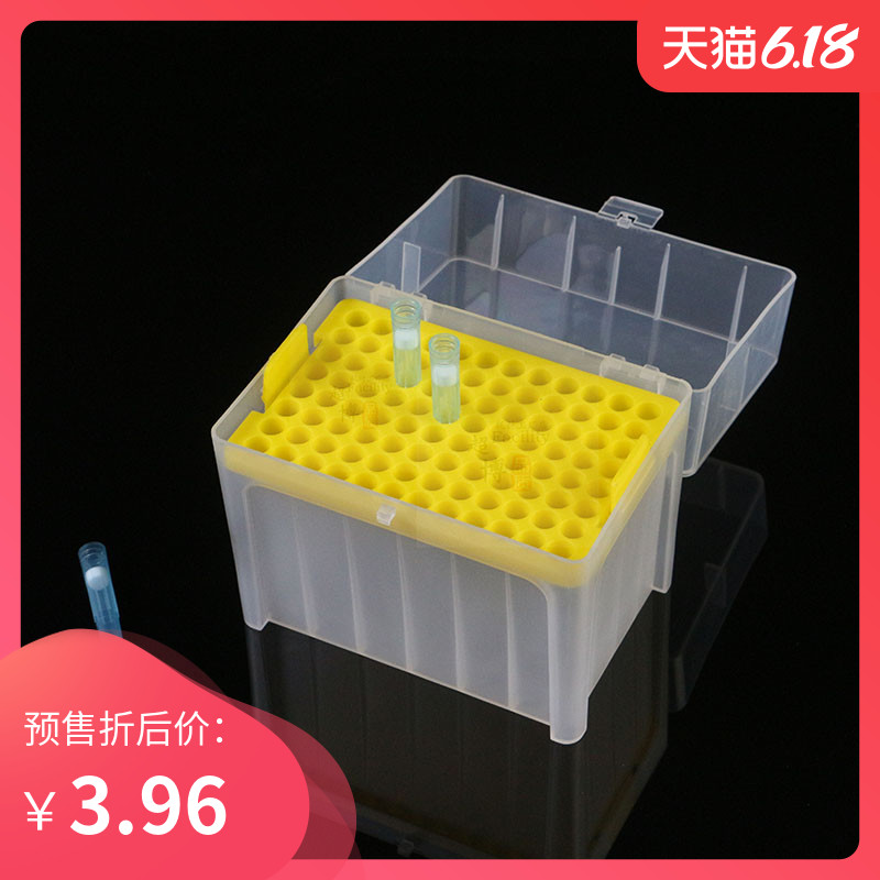吸头盒 1000ul/1ml加长枪头盒 吸嘴盒 TIP头盒 96孔 KG1300